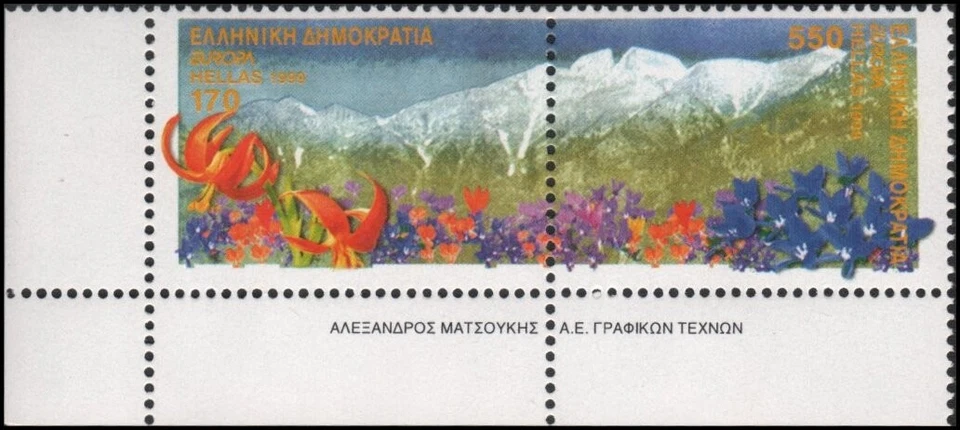 Greece #1936d MNH corner pair - image 1 of 1