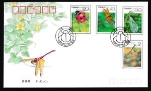 China PRC FDC 1992.06.28. Entomology Congress Insects Series Z4004 - Picture 1 of 8
