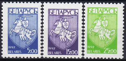 Belarus Defins Coat of Arms 1992 MNH-4 Euro Cover