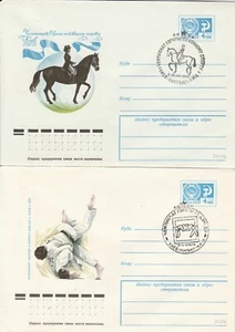 UKRAINE KYIV EUROPA CHAMPIONSHIPS - 6 STAT. COVERS AND MEM. CANCELLATIONS - Picture 1 of 7