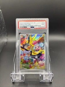 IONO'S WATTREL 232/SV-P PSA 9 POKEMON SV-P-PROMO 2025 JAPANESE HOLO 008 - Picture 1 of 2
