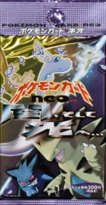 [sell separately] Japanese neo destiny Pokemon cards - Picture 1 of 442