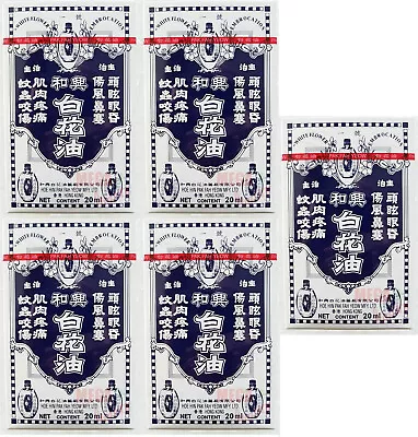 5 x 20ml Flower Oil HOE HIN Analgesic Balm Pain Ache Rheumatism Relief Massage - Image 1 of 4