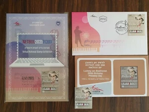 Israel Netbul 2021 Virtual National Stamp Exhibition. S/Leaf + FDC+Stamp MNH - Picture 1 of 4