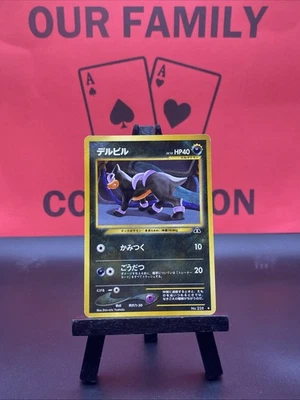 Houndour No.228 Neo Discovery Japanese Pokemon TCG Regular 1999 NM - Image 1 of 4