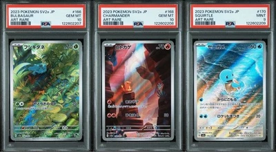 PSA Pokemon Card AR151 Bulbasaur Charmander Squirtle GRADED Japanese Set - Image 1 of 2
