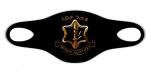 Israeli Israel IDF Defense Force Zahal Army Face Mask Protective Washable Print - Picture 1 of 1