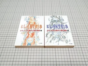 Elantris pocket edition Japanese Language Brandon Sanderson 2006 - Picture 1 of 6