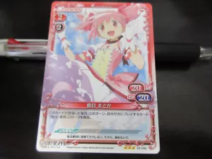 Precious memory Card 04-006N Madoka Kaname NORMAL Madoka Magica - Picture 1 of 2