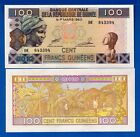 Guinea 100 Francs 2012 World Paper Money Currency Uncirculated Banknote Africa