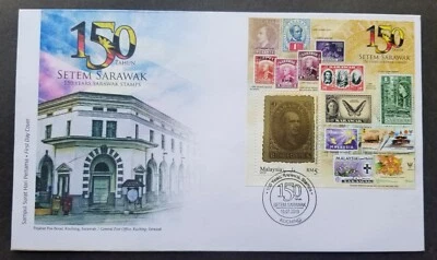 [SJ] Malaysia 150 Years Sarawak Stamps 2019 Butterfly Orchid (FDC) *Kuching PMK - Image 1 of 4