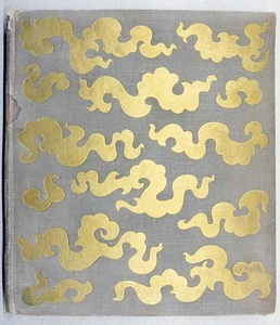 TIBETAN ART Tibetische Kunst  ILLUSTRATED Large Size ALBUM Artia PRAGUE 1958 - Picture 1 of 12