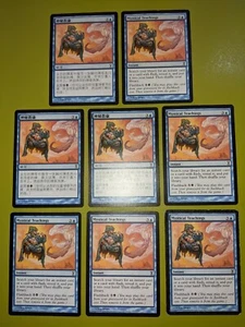 8 Mystical Teachings Time Spiral Magic the Gathering MTG 3 Chinese 8 - Picture 1 of 1