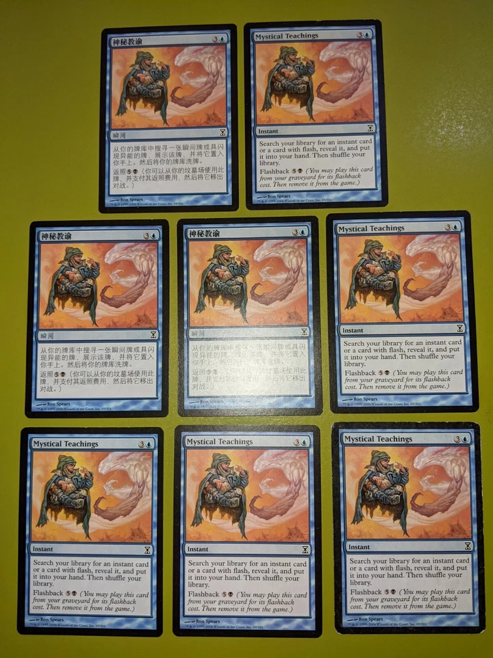 8 Mystical Teachings Time Spiral Magic the Gathering MTG 3 Chinese 8 - Image 1 of 1