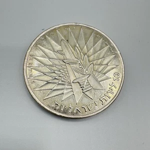 ISRAEL 1967 Six days WAR VICTORY 10 LIROT *BU* LOW MINT 50K - Bild 1 von 24