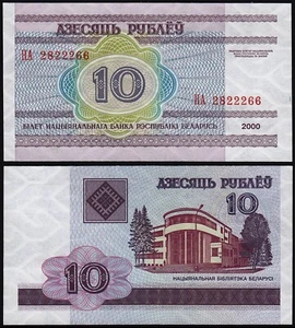 BELARUS 10 RUBLES (P23) 2000 UNC - Picture 1 of 1