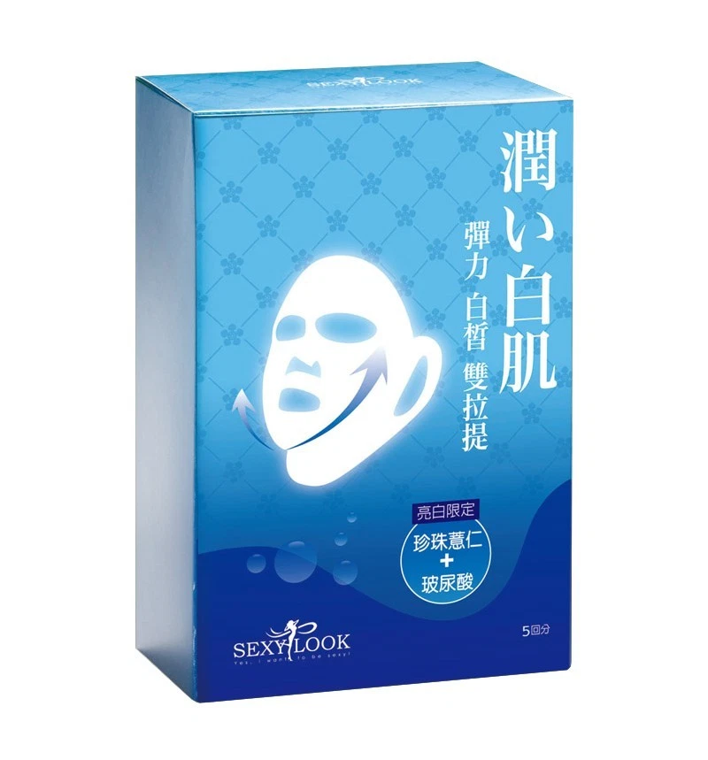 [SEXYLOOK] Máscara Facial Ultra Brightening Duo 3D Lifting 10 un./1 caja NUEVO Foto 1 de 1