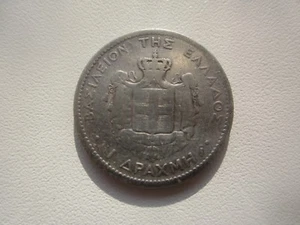 1883 GREECE 1 DRACHMA SILVER - Picture 1 of 2