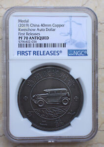 NGC PF70 Antiqued 2019 China Copper Medal - Kweichow Auto