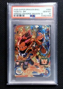 VEGETA : BR UM12-066 | 2020 SUPER DRAGON BALL HEROES | POP 20 PSA 10 - Picture 1 of 2