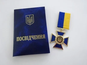 Орден України Armee Orden mit Urkunde Verdienstkreuz: Patriot der Ukraine - Picture 1 of 7
