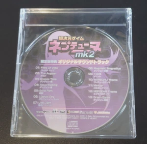 CD de Juego Jigen Neptunia mk 2 Edición Limitada Bonus Banda Sonora Original Sin Abrir - Imagen 1 de 3