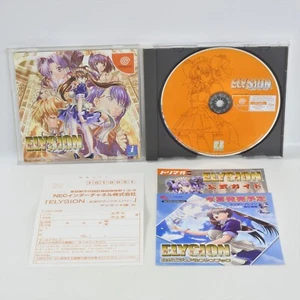 ELYSION Eternal Sanctuary Dreamcast Sega 2168 dc - Picture 1 of 5