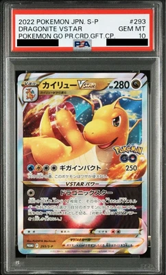 PSA10 Dragonite VSTAR 293/S-P Pokemon PSA 10 Japanese Pokemon Go Promo Gem Mint - Image 1 of 3