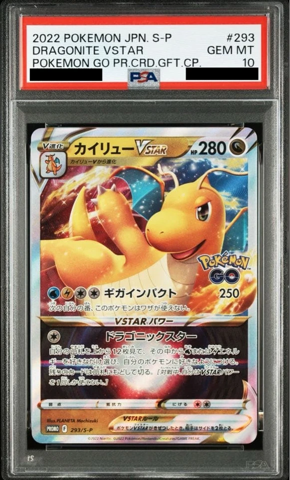 PSA10 Dragonite VSTAR 293/S-P Pokemon PSA 10 Japanese Pokemon Go Promo Gem Mint - Image 1 of 3