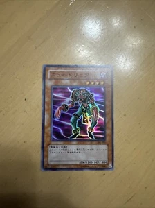 301-005(*) - Yugioh - Japanese - Newdoria - Super - Picture 1 of 6