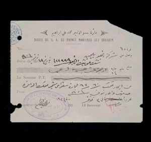 Egipto Rey Fuad I Príncipe Mohamed Aly Ibrahim Firmado Autografiado Documento de Realeza - Imagen 1 de 22