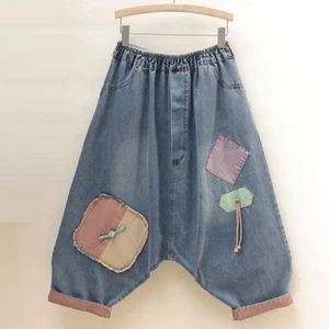 Women's Retro Baggy Drop Crotch Pants Jeans Loose Cropped Trousers Elastic Waist - Picture 1 of 3