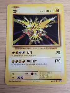 Pokemon Card Korean 20th Anniversary CP6 Set - Holo Zapdos 42/100 - Picture 1 of 10