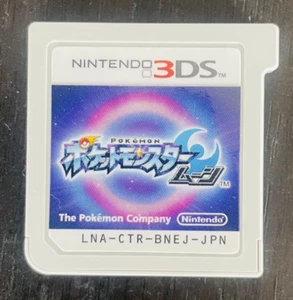 Pokemon Moon Nintendo 3DS Bandai 2016 Versión Japonesa Pocket Monsters Retro - Imagen 1 de 20