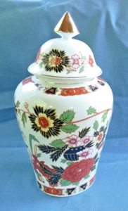 Porart Portuguese Porcelain Pottery- lidded urn 33cm high x 18cm diameter - Picture 1 of 13