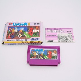 Famicom Ninja Jajamaru-kun with box and instructions