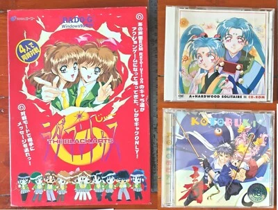 PC Windows Japan Games x 3  - Image 1 of 4