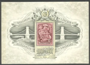 HUNGARY #C66 Mint (LH) - 1949 Chain Bridge Souvenir Sheet - Picture 1 of 1