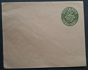 c.1890s India Hyderabad State 1A4P green Stamped Envelope Unused - Picture 1 of 2