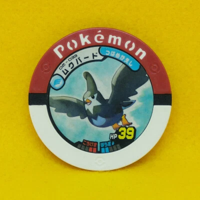 Staravia Pokemon Battrio Coin 02-033 2007 Vintage Rare Nintendo Japanese F/S - Image 1 of 4