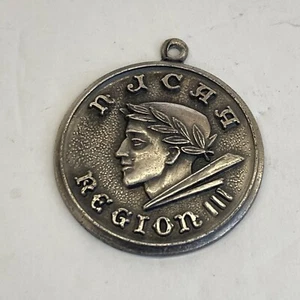 Vintage 1969 NJCAA Region III Baseball Medal Medallion - Imagen 1 de 2