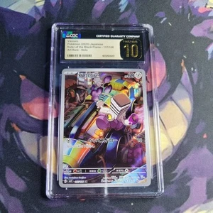 CGC Pristine 10 Varoom 117/108 AR Art Rare Ruler Black Flame sv3 Pokemon Card - Picture 1 of 2