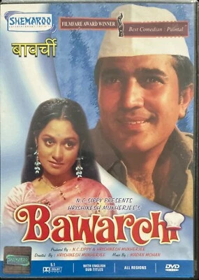 Bawarchi - *Rajesh Khanna *Jaya Bhaduri *Durga Khote *Paintal Bollywood DVD - Image 1 of 2