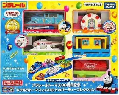 Plarail the Tank Engine 80 Aniversario Thomas and Harold Party Collection Nuevo Foto 1 de 4