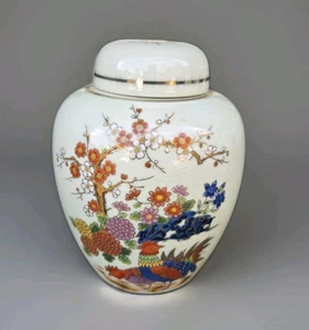 ENESCO JAPANESE HAND DECORATED 💮 PORCELAIN GINGER JAR FLORAL GOLD TRIM 1979 VTG - Picture 1 of 3