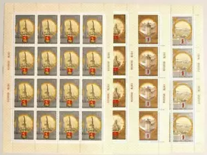 RUSSIA 1978 OLYMPICS XF Cpl MNH** Sheet Set Gold Ring Tourism USSR CCCP Monument - Picture 1 of 1