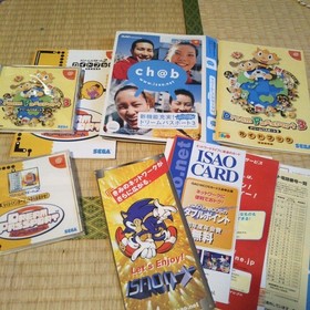 Dream Passport Dreamcast