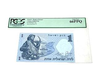 1958 - 1 Lira, Bank Israel, Security+Morse, S/N 0818496 F/7 PPQ66 UNC, Gem (#7) - Picture 1 of 2