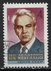 RUSSIA,USSR:1981 SC#4906 Used CTO M.V. Keldysh, mathematician.  K - Picture 1 of 2