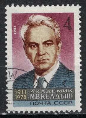 RUSSIA,USSR:1981 SC#4906 Used CTO M.V. Keldysh, mathematician.  K - Image 1 of 2